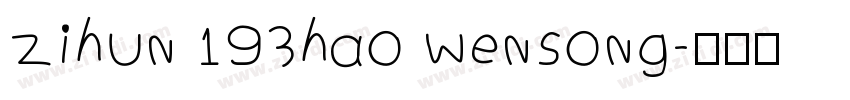 zihun 193hao wensong字体转换